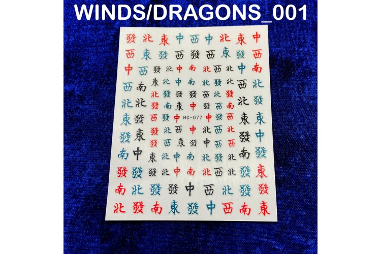Mahjong Nail Decals
