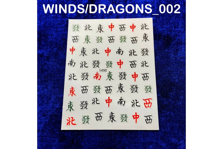 Mahjong Nail Decals